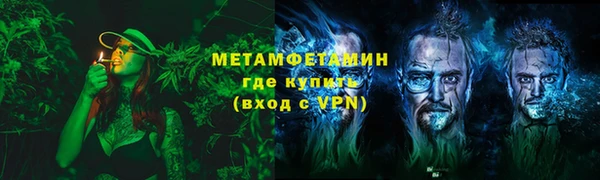 ALPHA-PVP Верхнеуральск