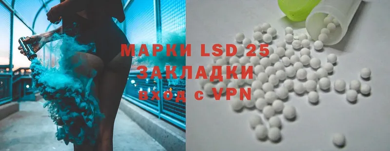 ЛСД экстази ecstasy  Анива 